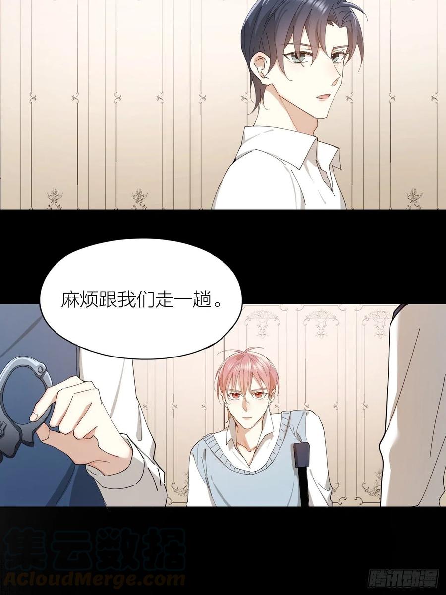 第43话 与光同行4