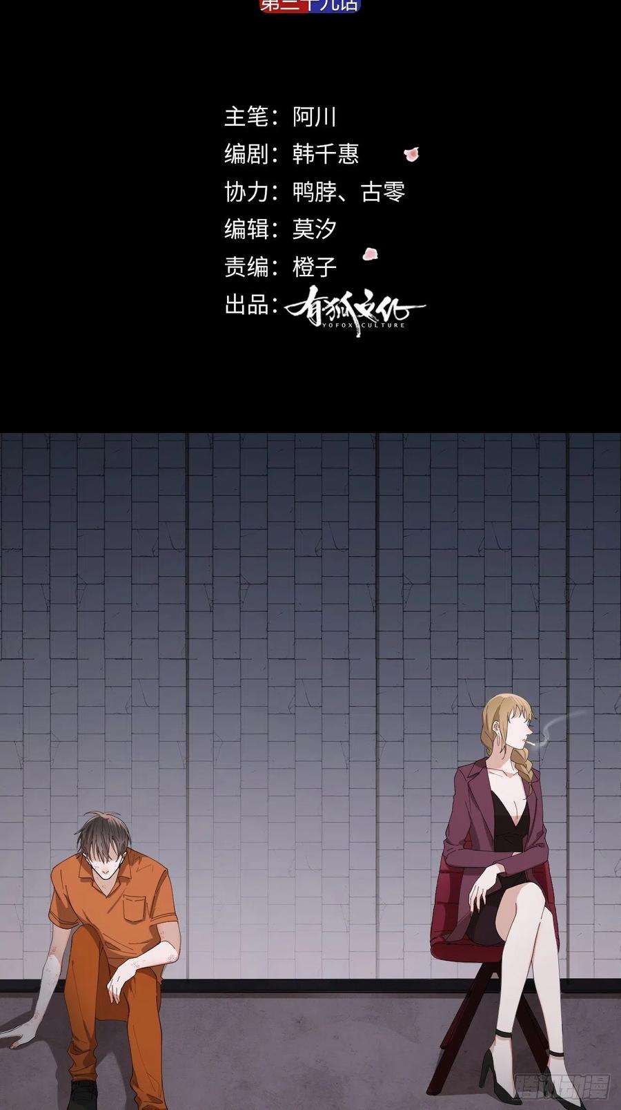 第39话 谈个恋爱吧！1