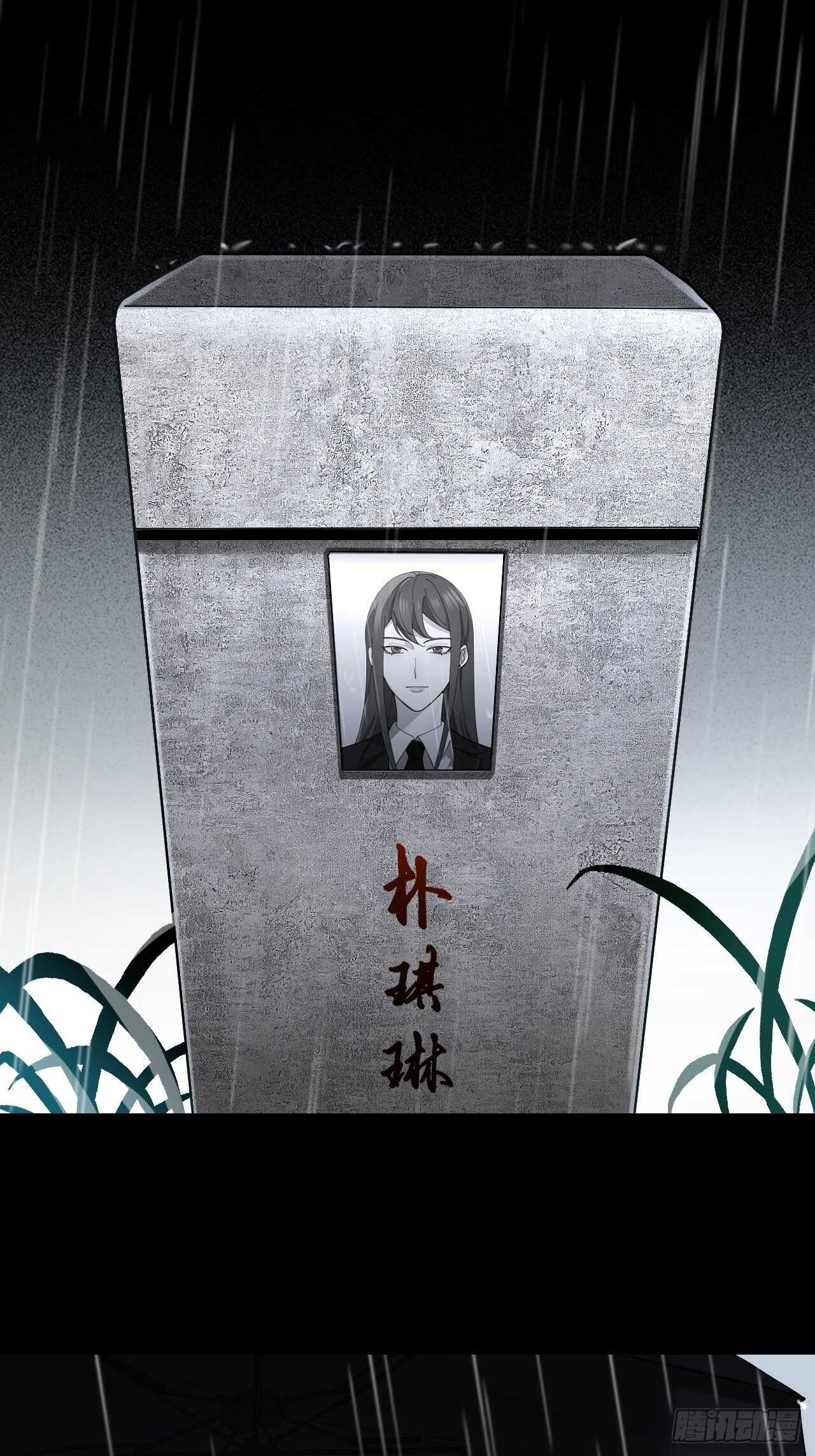 第17话 怀抱属于你15