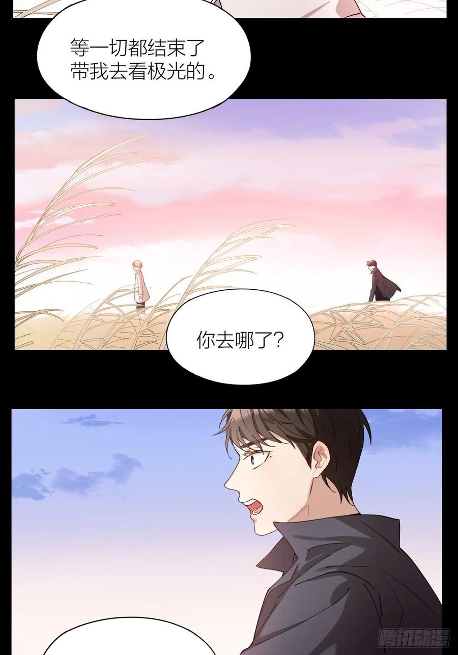 第22话 囚禁你，服从我3