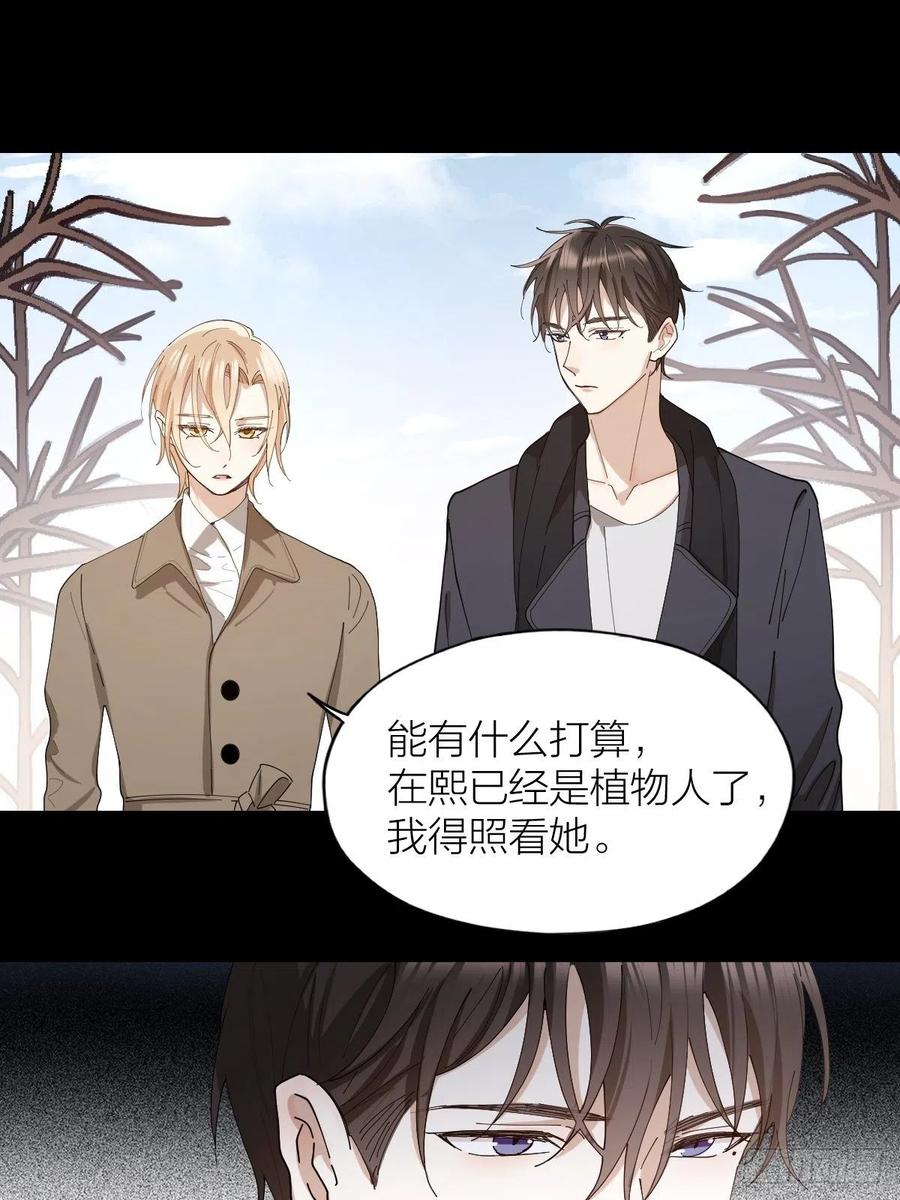 第36话 求你救救我6