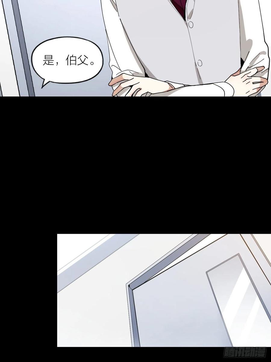 第29话 柳元PTSD了？7