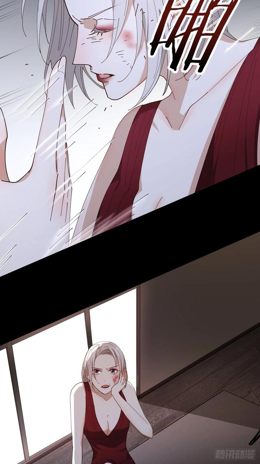 第29话 柳元PTSD了？22