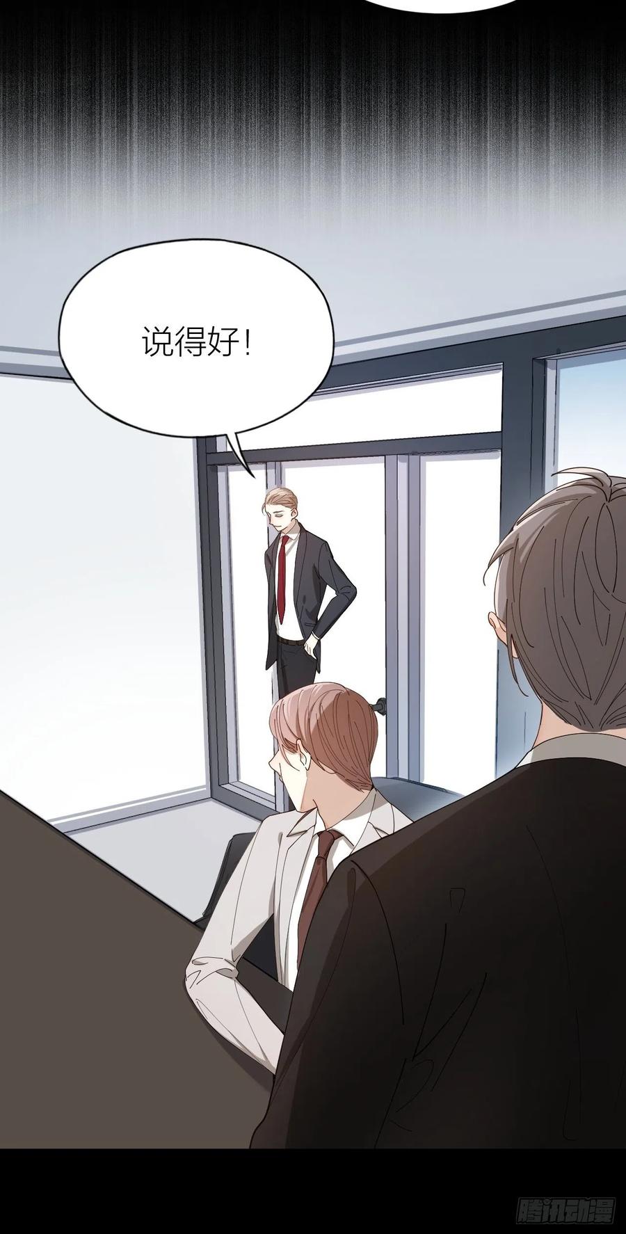 第31话 跳楼15