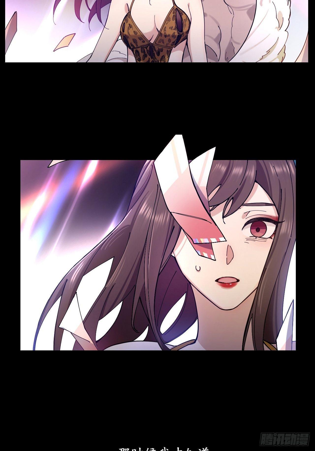 第7话 丑闻女主角11