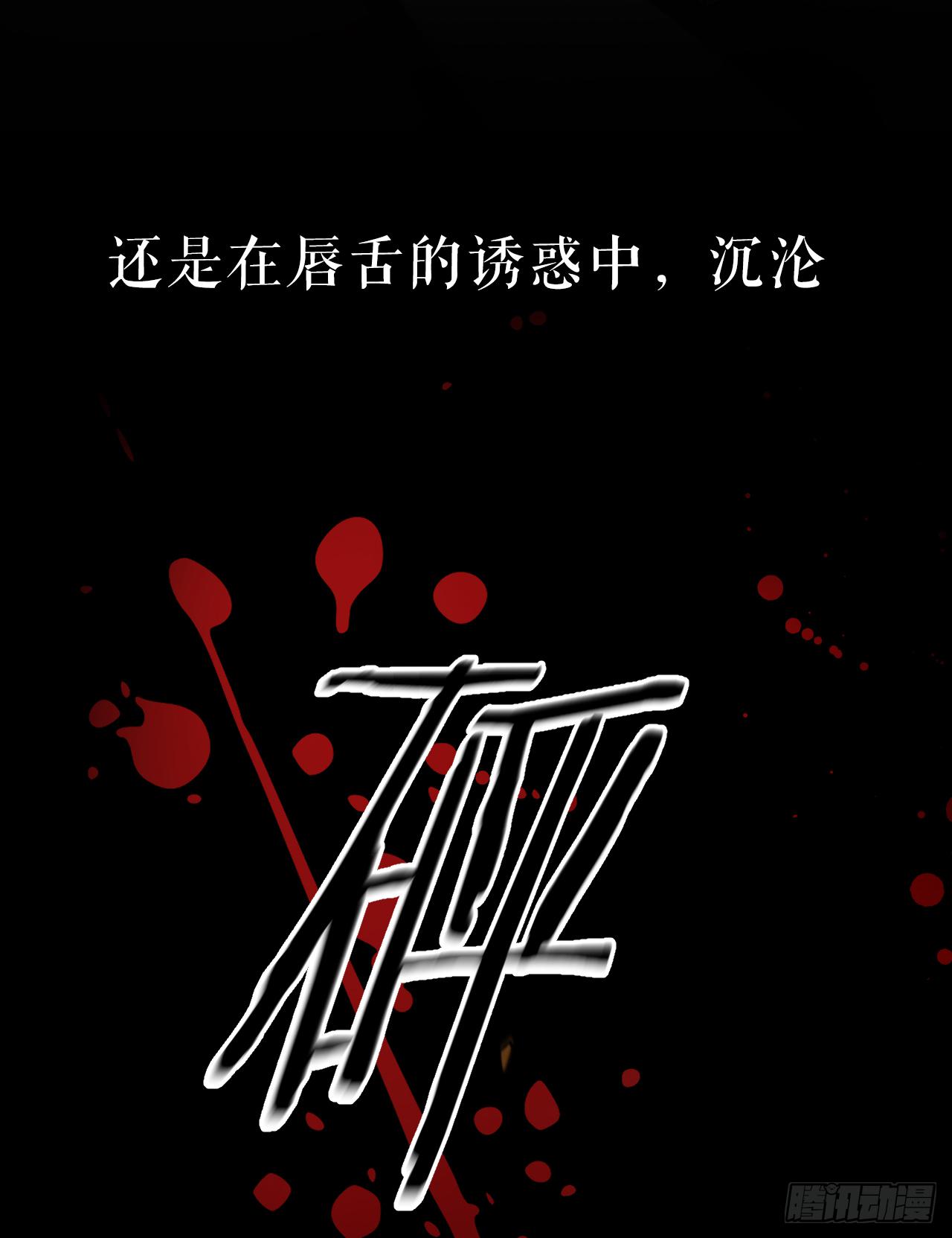 序章 神秘夜店10