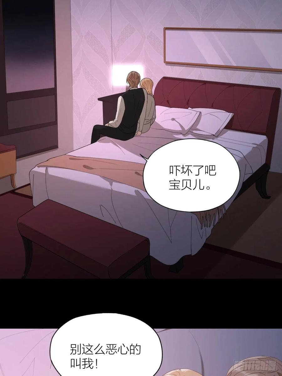 第25话 他能满足你吗2