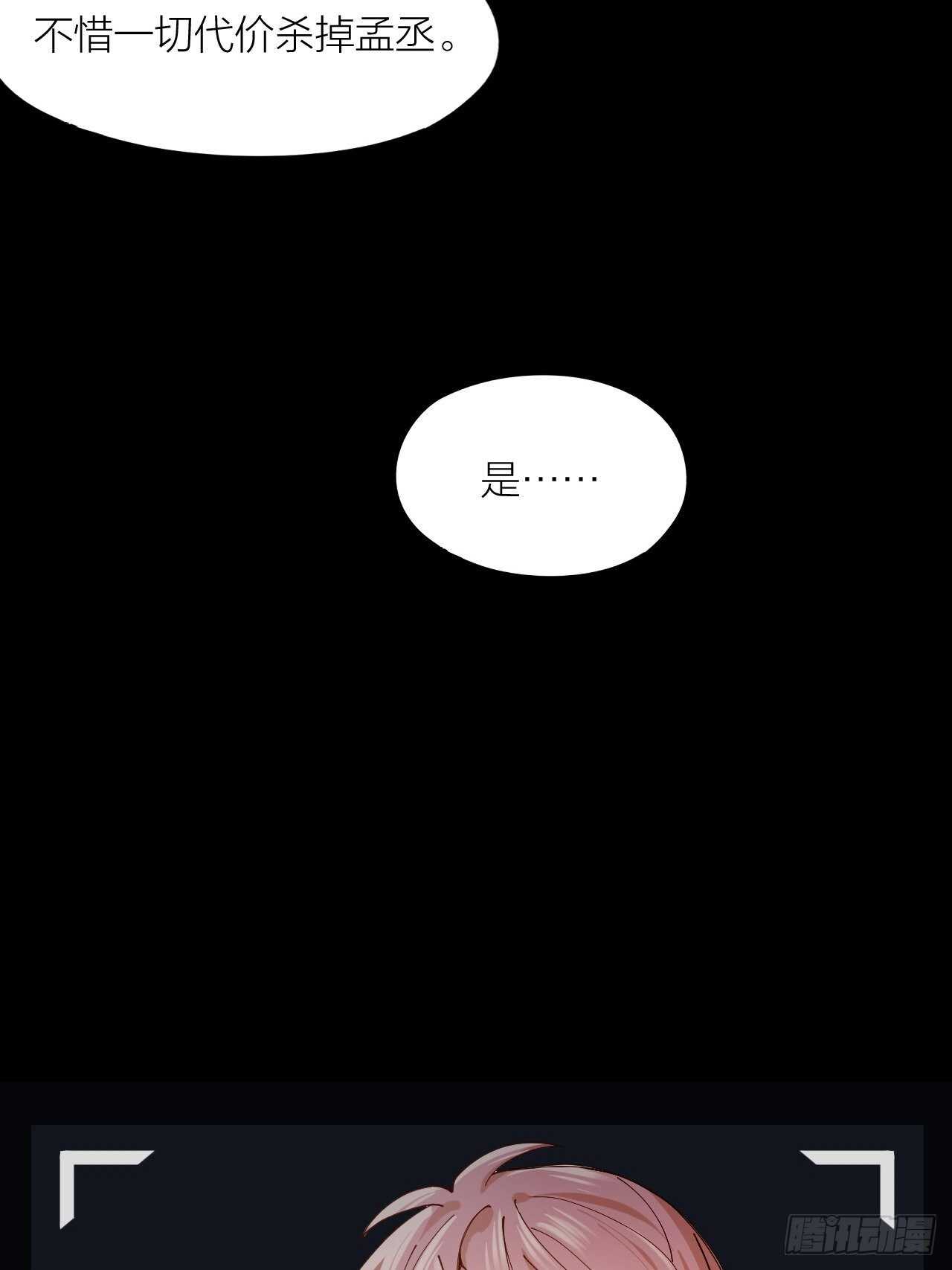 第15话 哄哄小美人4