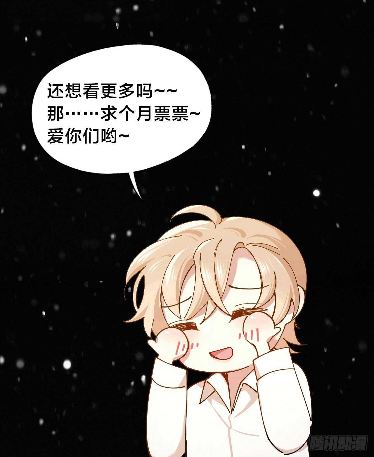 第21话 电车诱惑44
