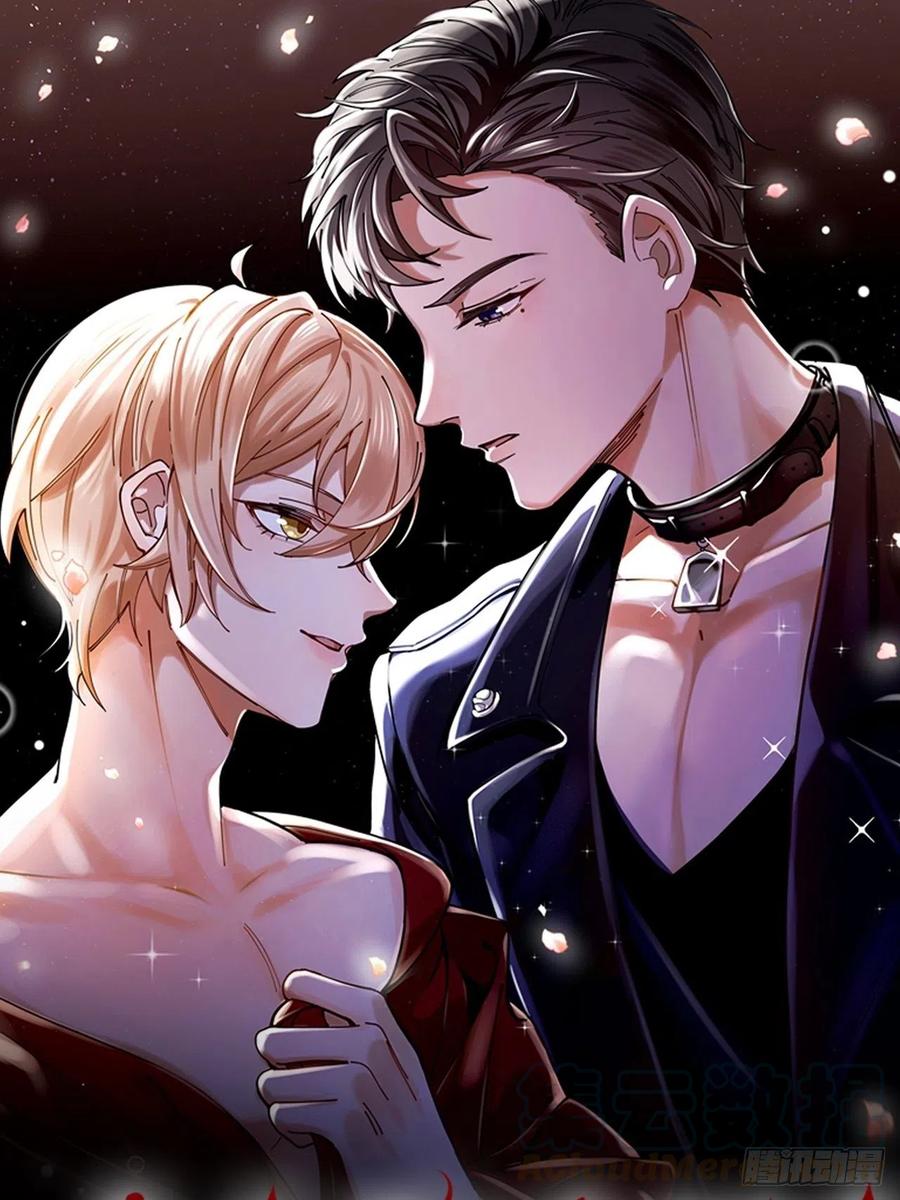 第43话 与光同行0