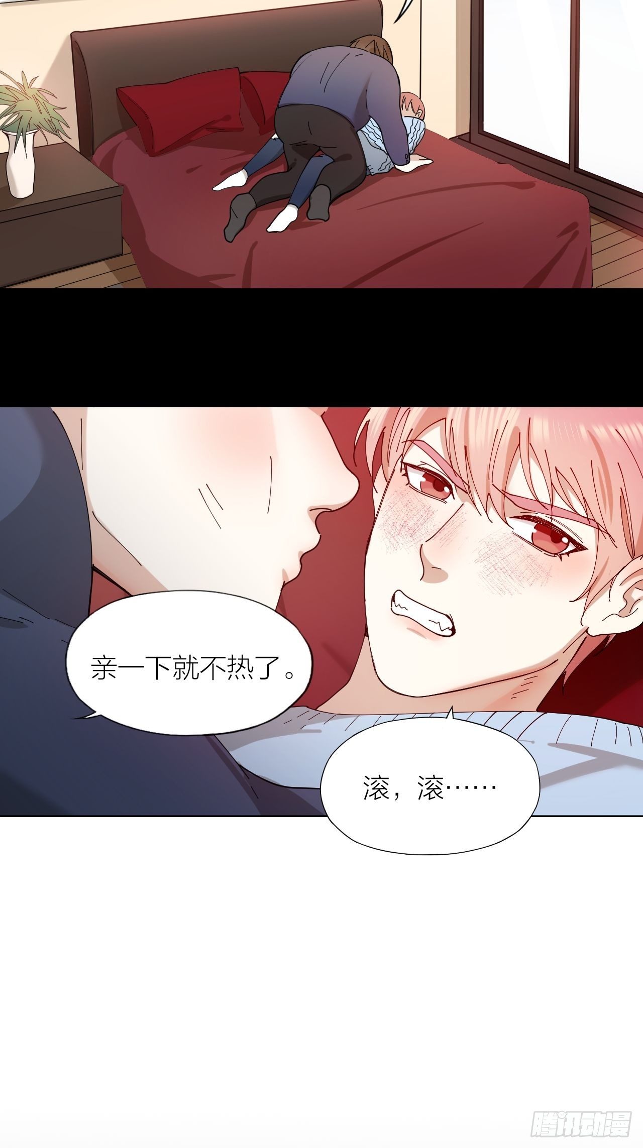 第11话 罪恶房间28
