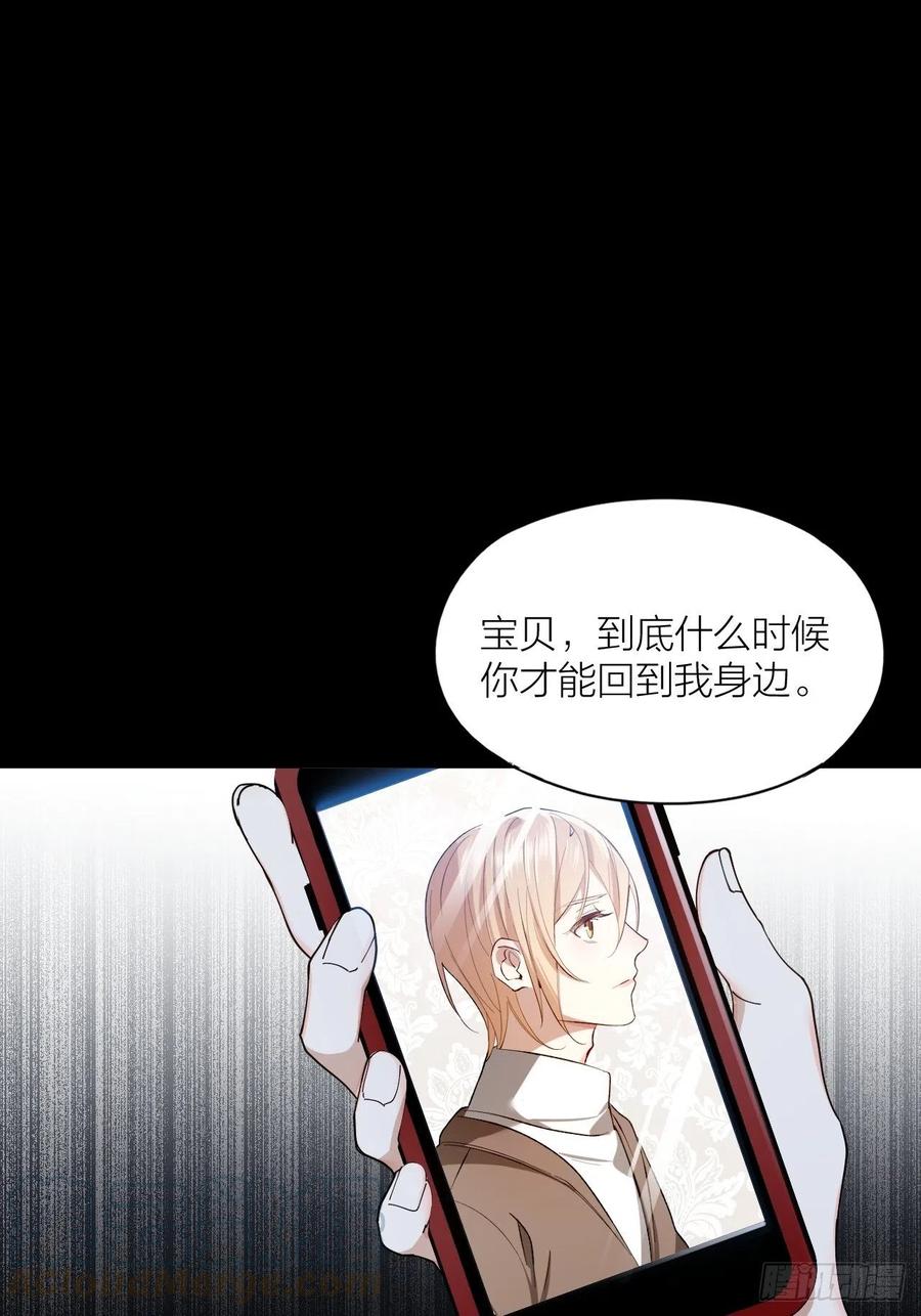 第38话 偏执的爱15
