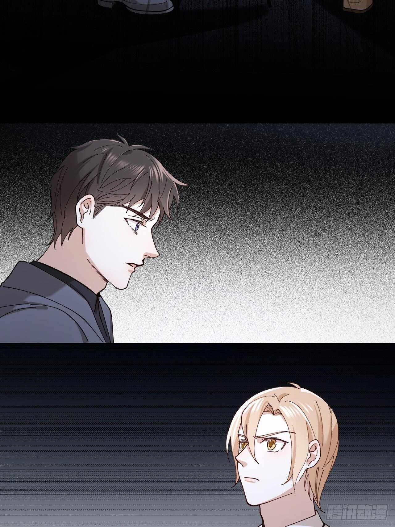 第15话 哄哄小美人16