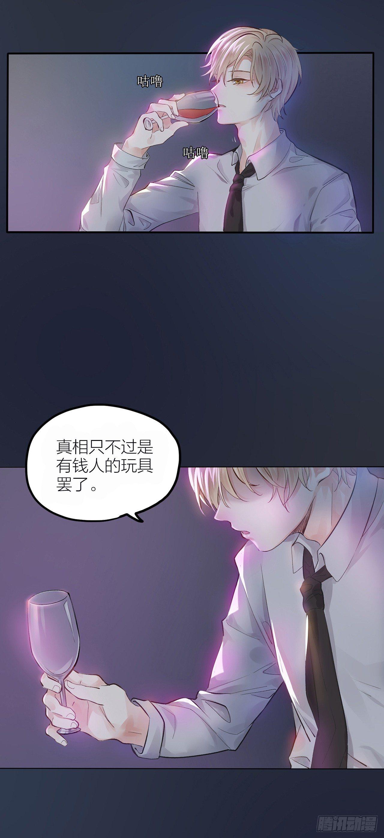第一话 初吻4