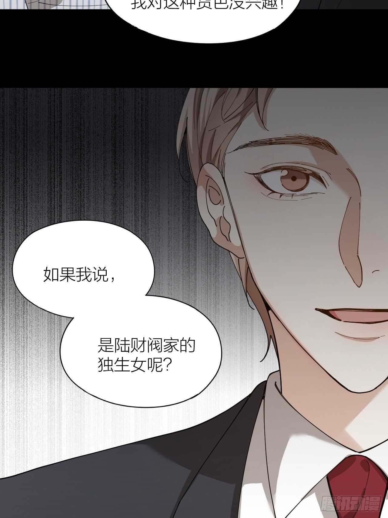 第17话 怀抱属于你30
