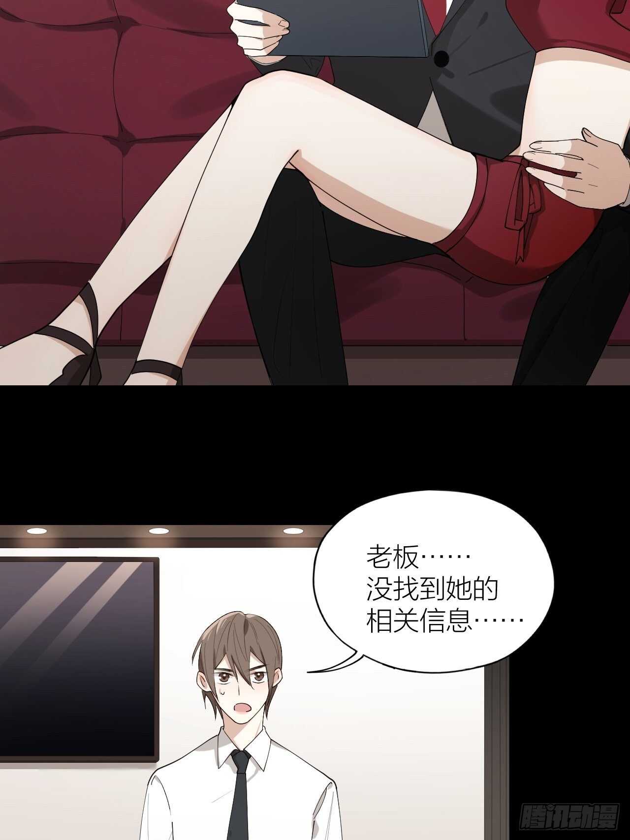 第21话 电车诱惑19