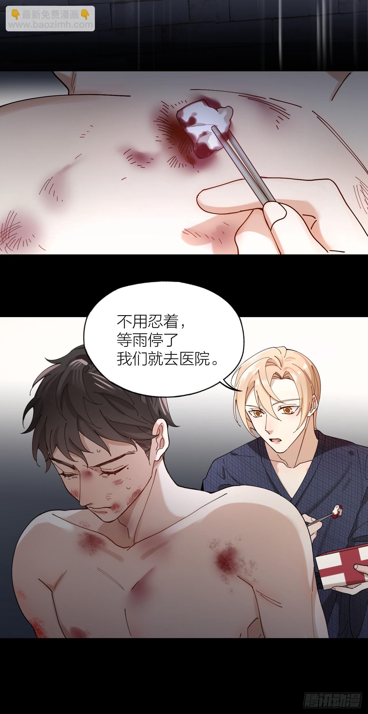 第9话 真挚的亲吻22