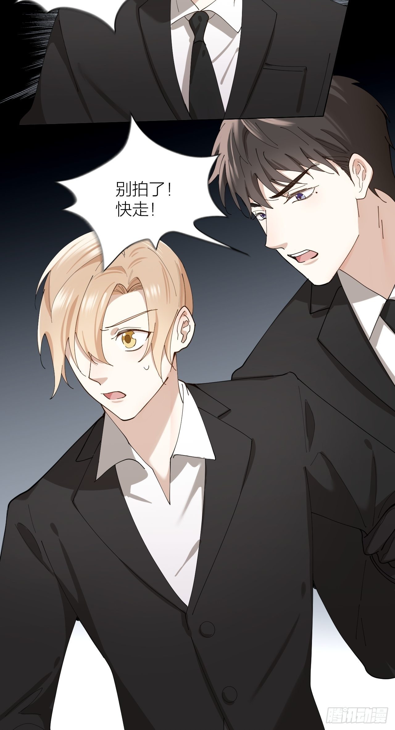 第11话 罪恶房间26