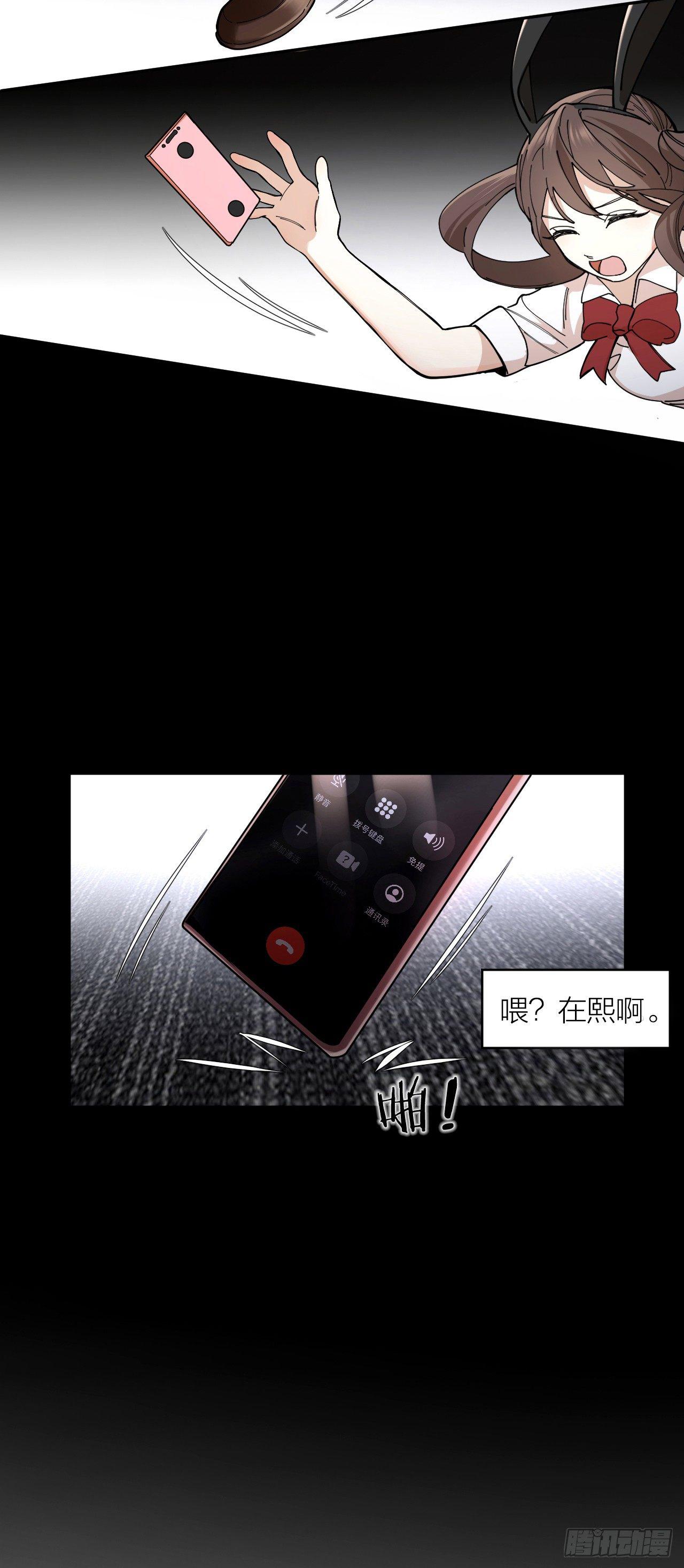 第3话 同床3