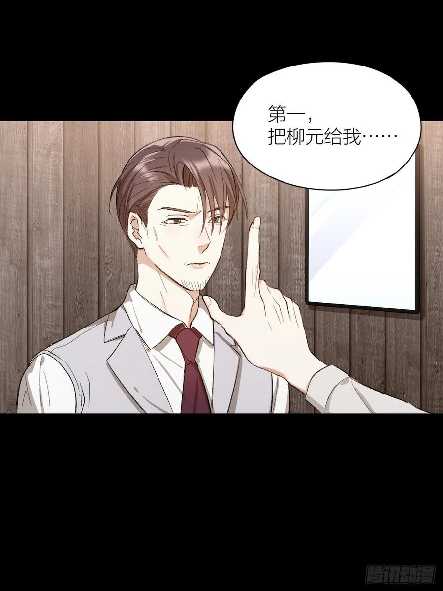 第36话 杀父之仇17