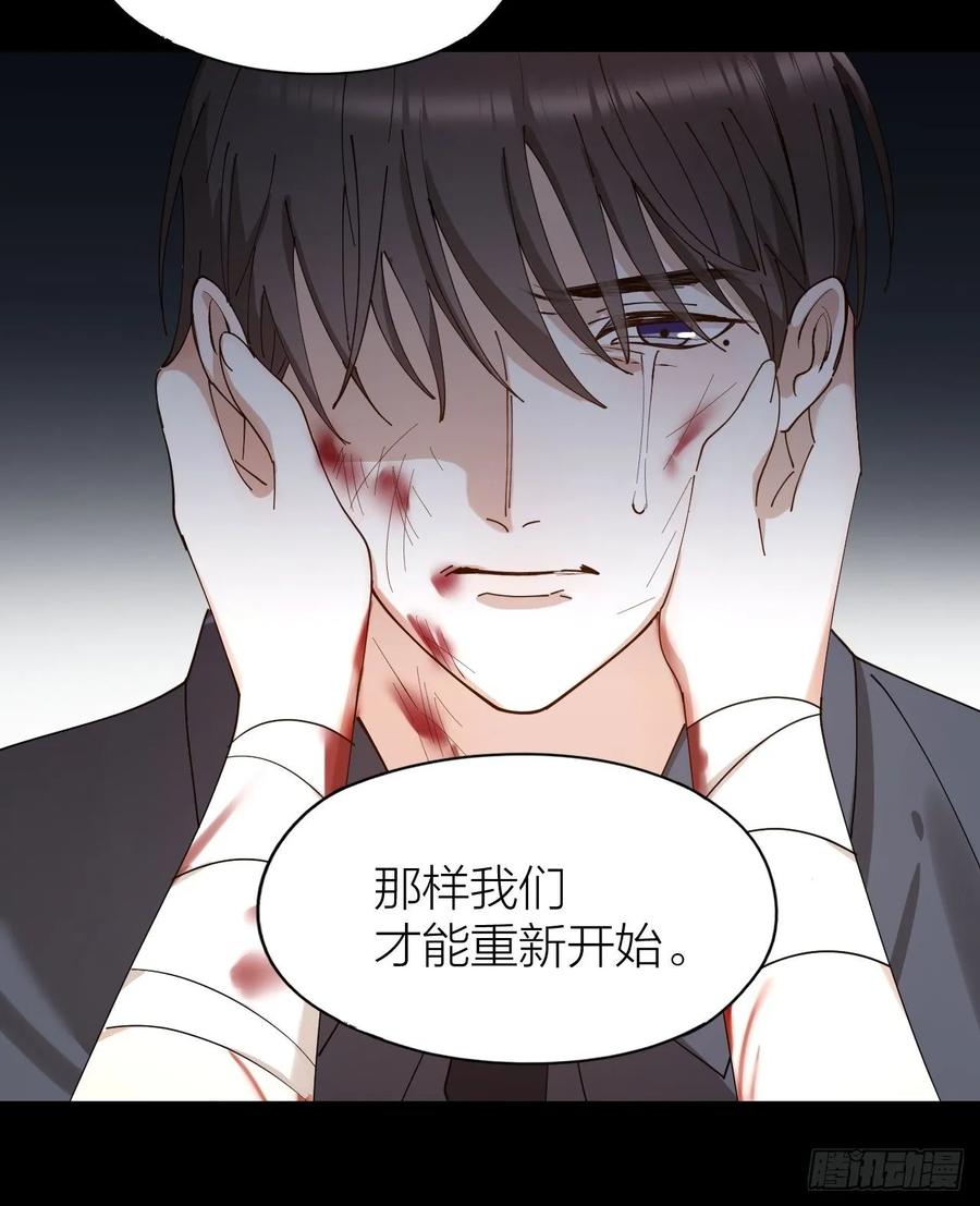 第22话 囚禁你，服从我17