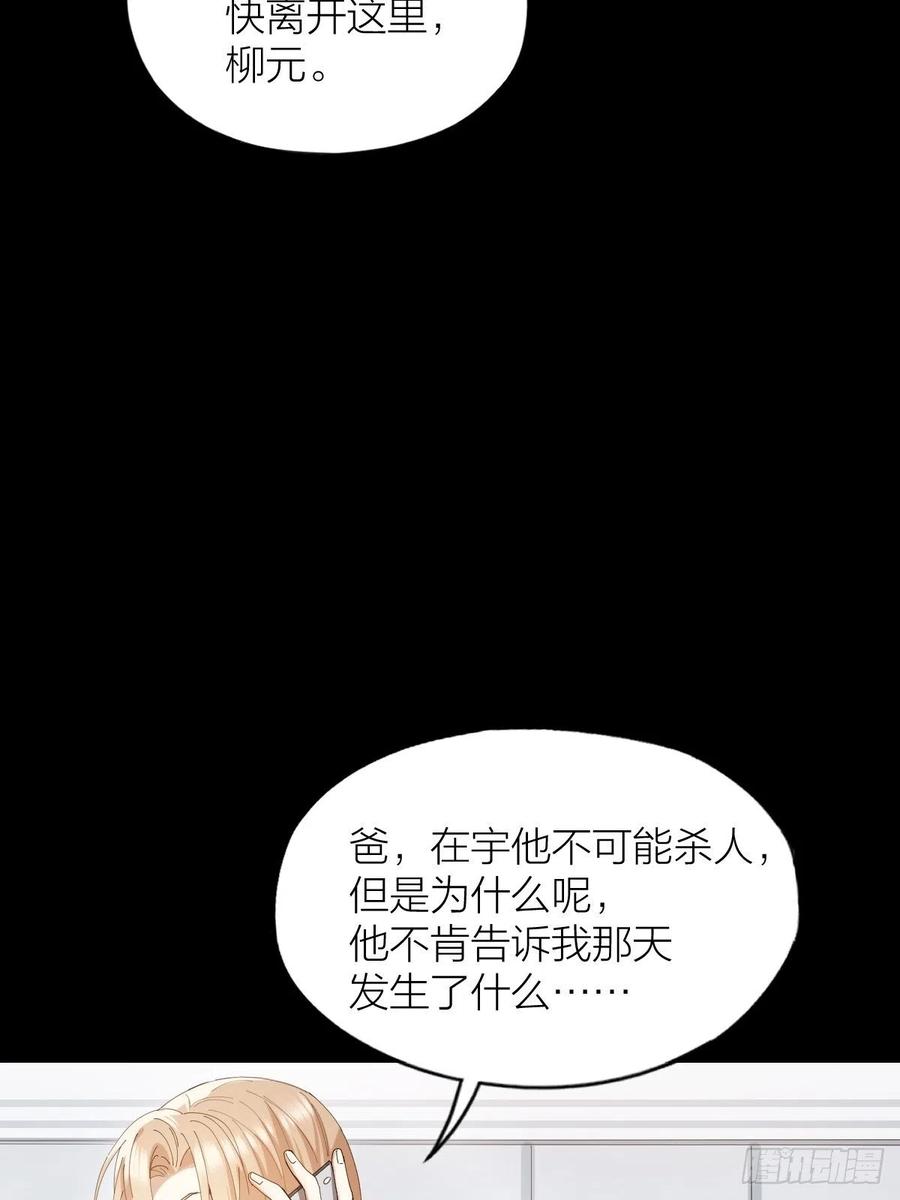 第36话 求你救救我20