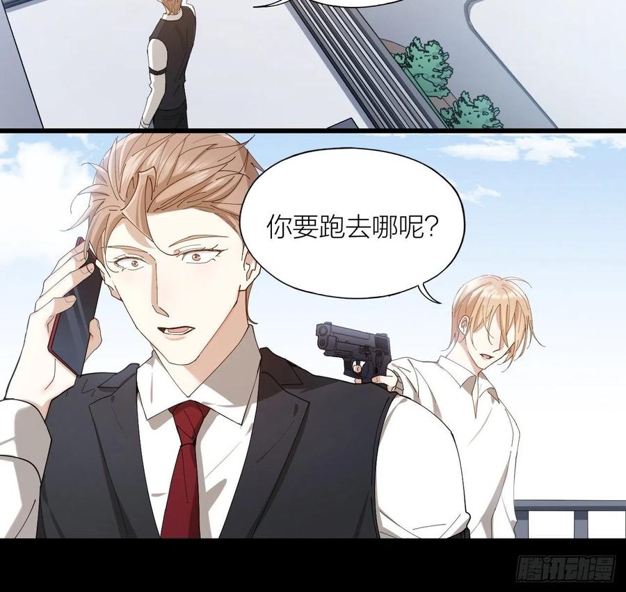 第43话 与光同行10