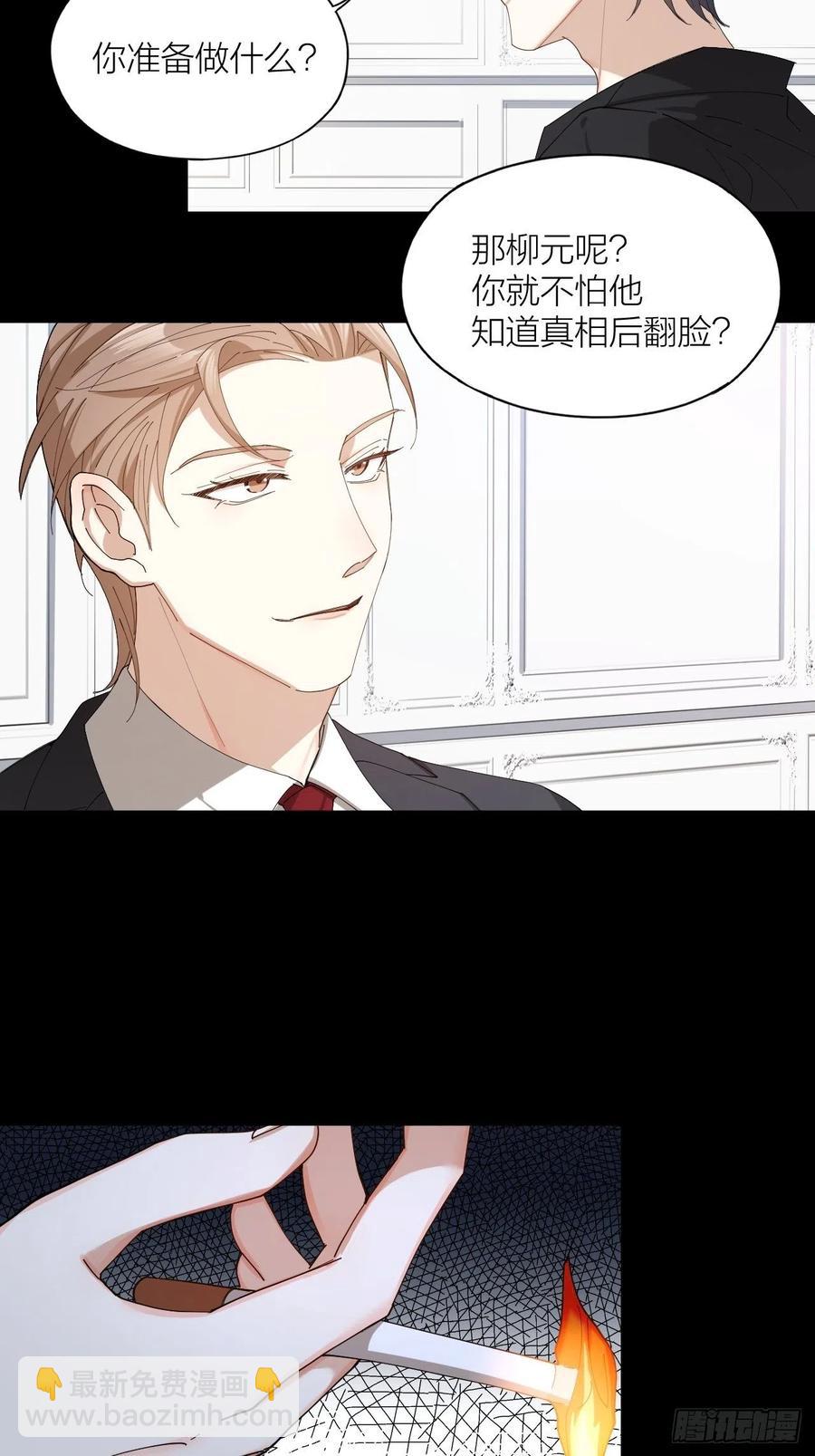 第41话 强制的爱！16