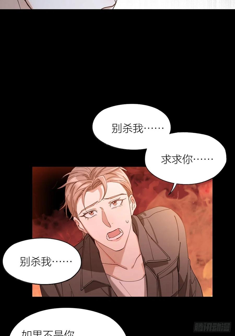 第36话 求你救救我15