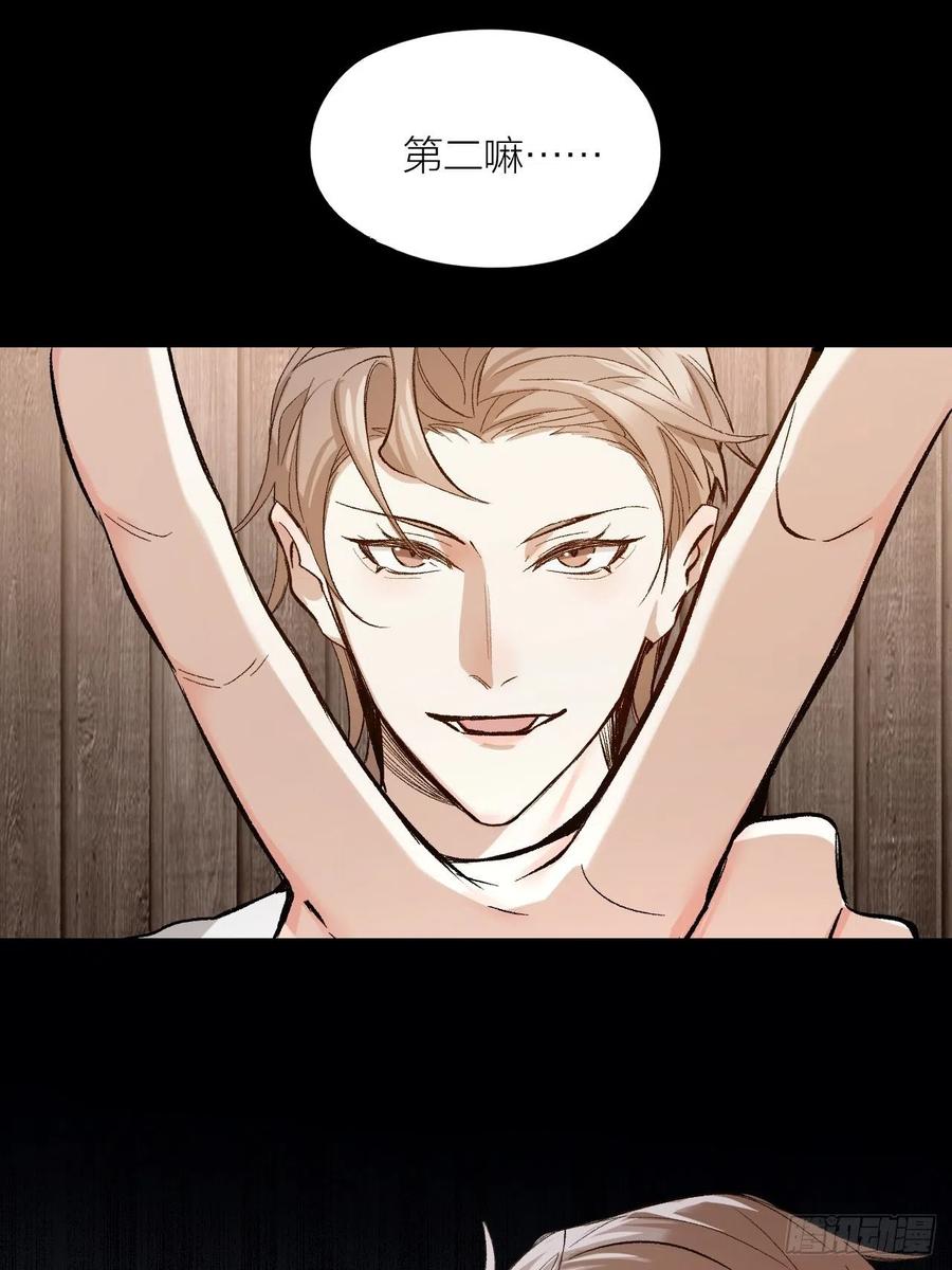 第36话 杀父之仇18