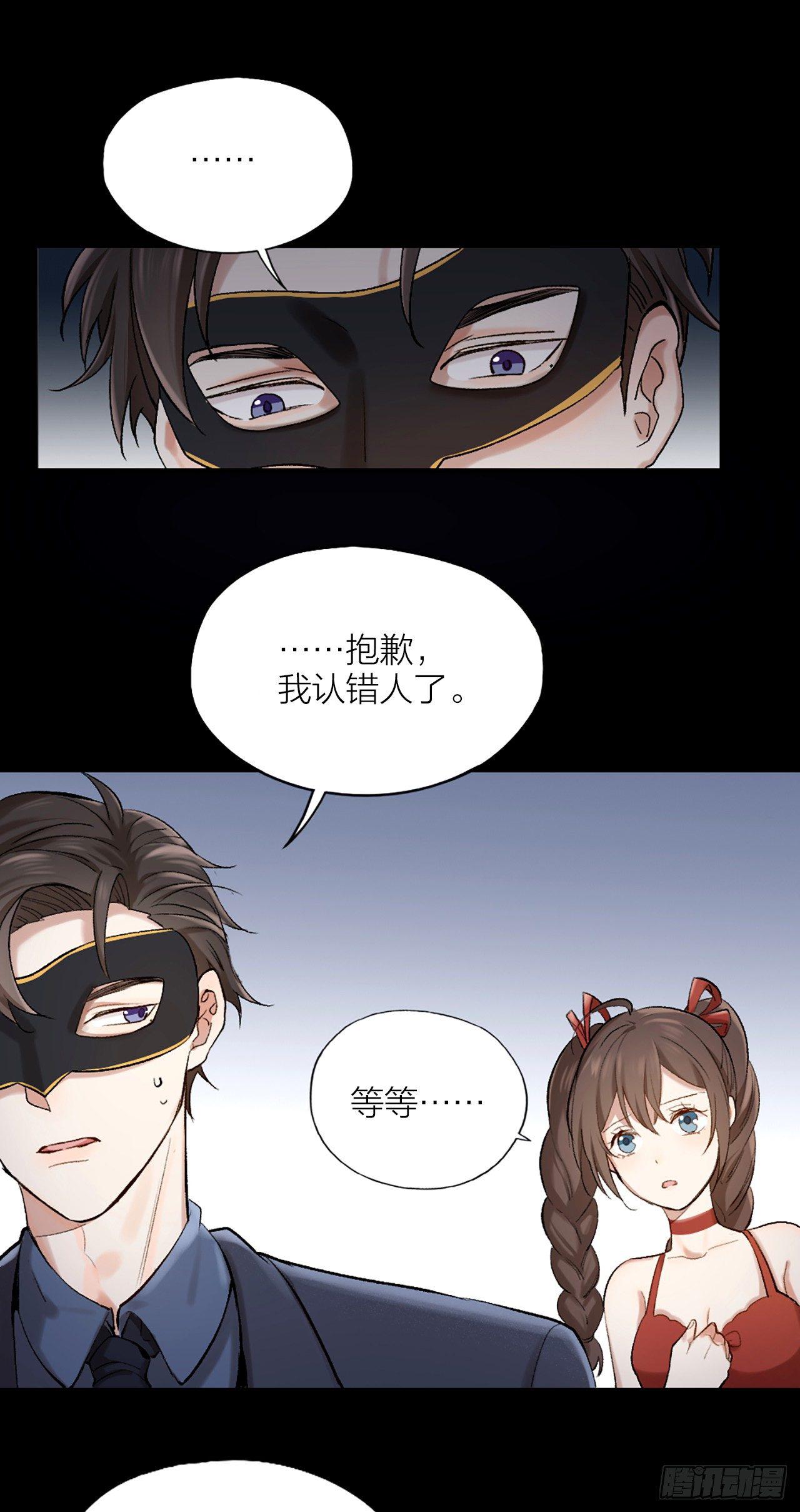 第一话 初吻42
