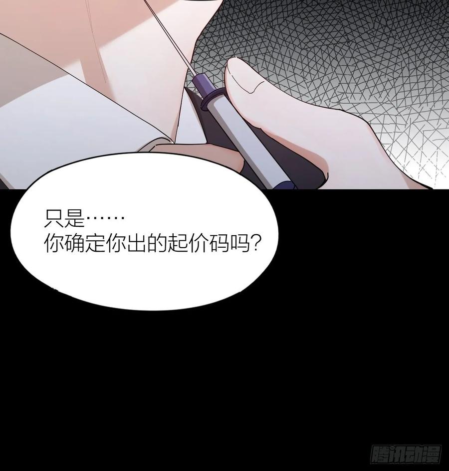 第24话 触碰禁区14