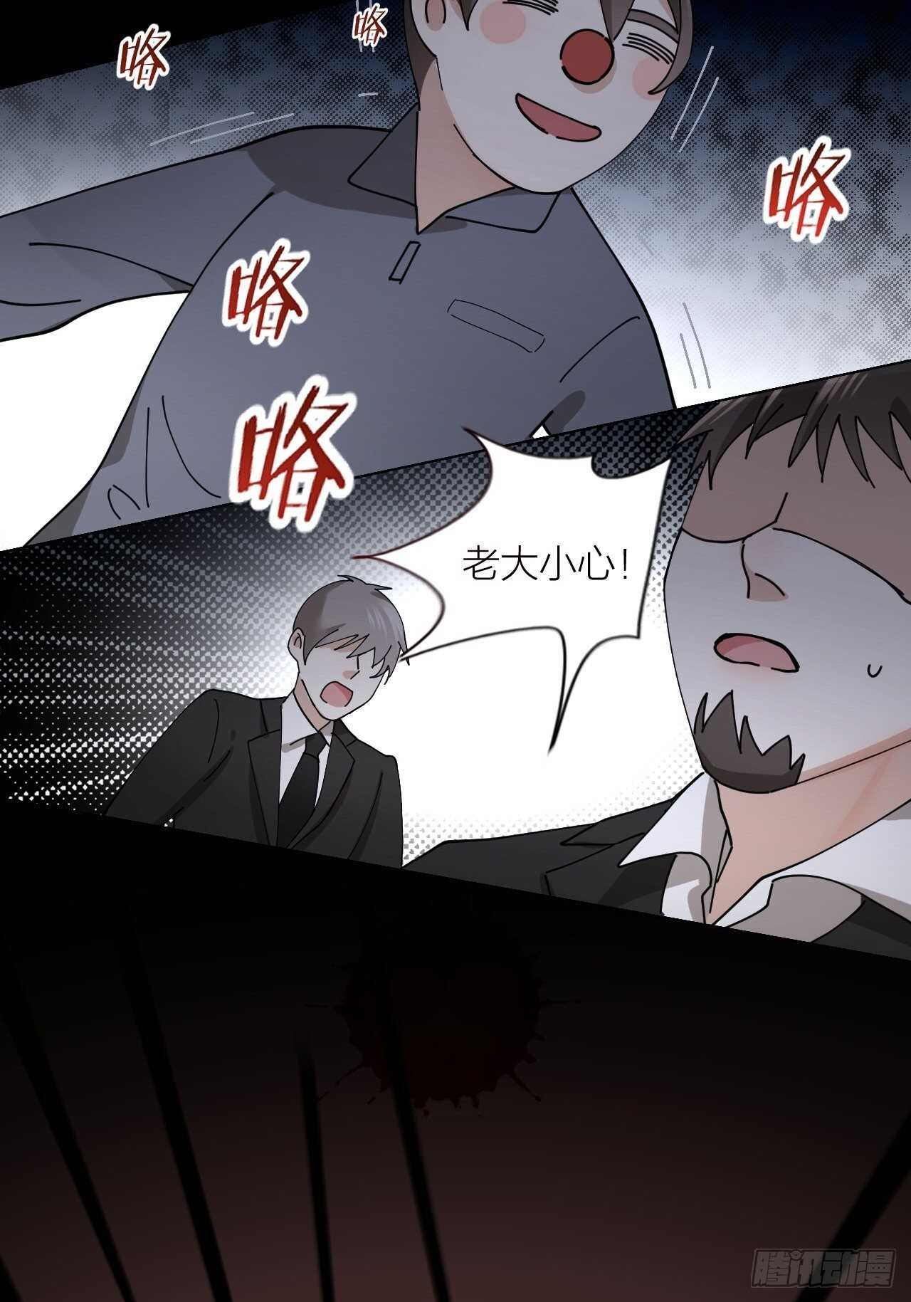 第13话 想入非非30