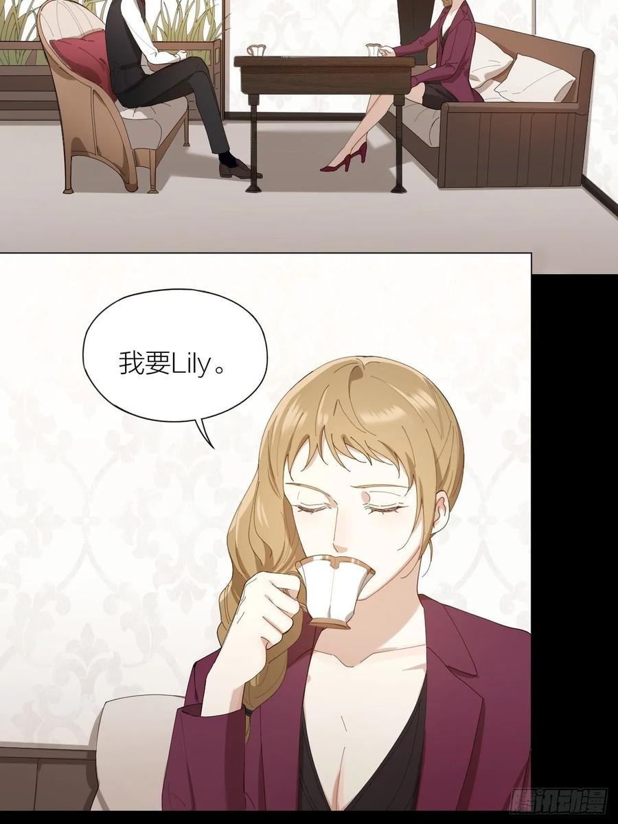 第25话 他能满足你吗29