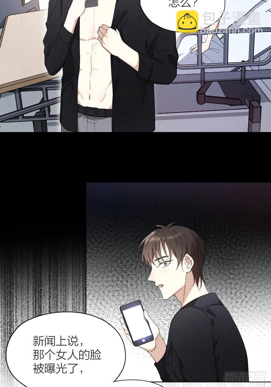 第29话 柳元PTSD了？35