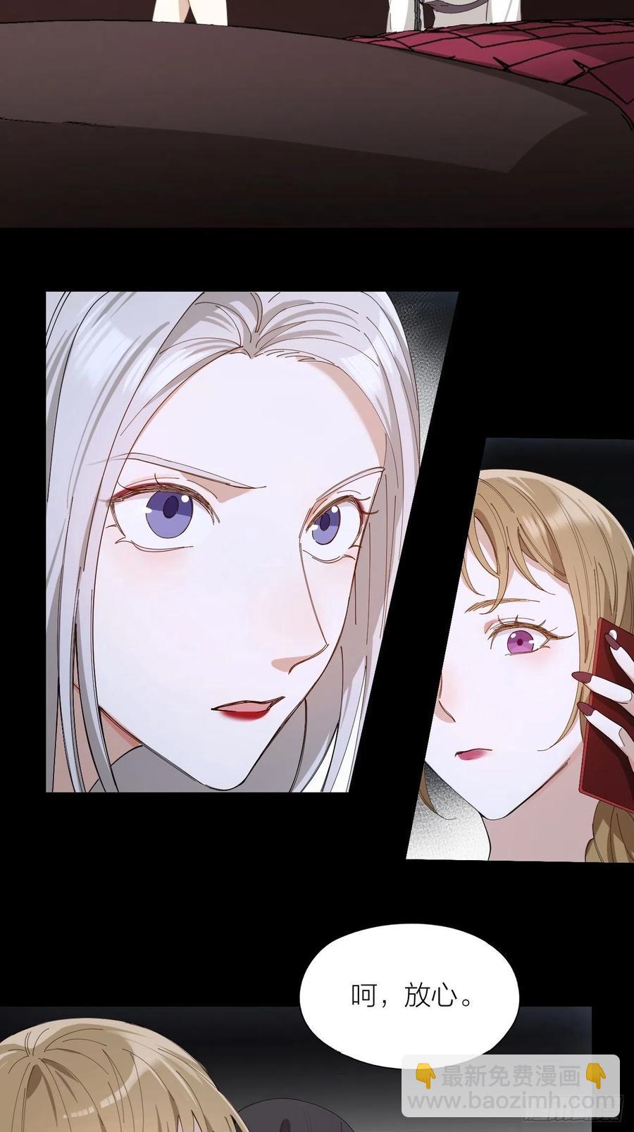 第33话 越美的女人越会骗人4