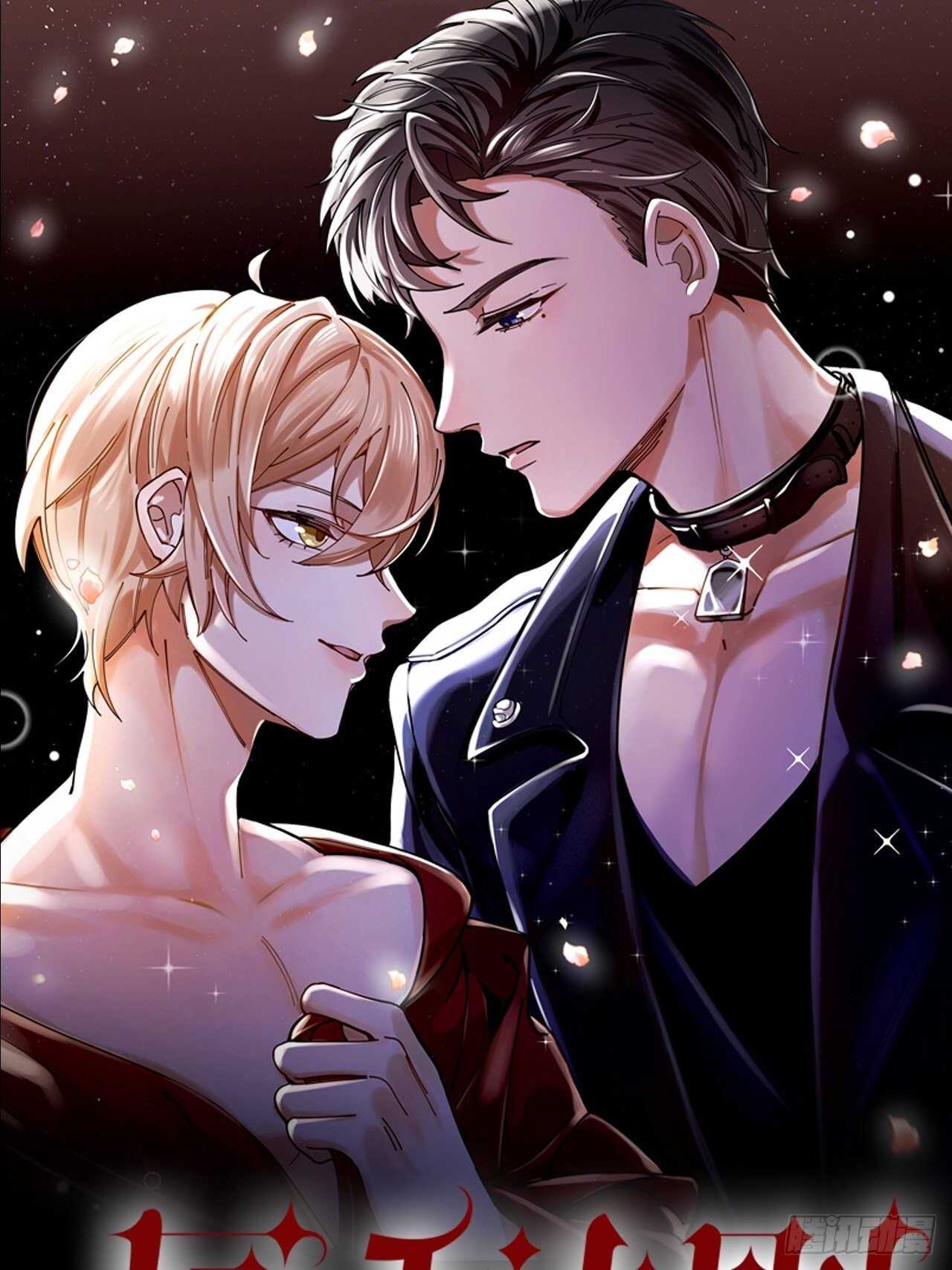 第15话 哄哄小美人0