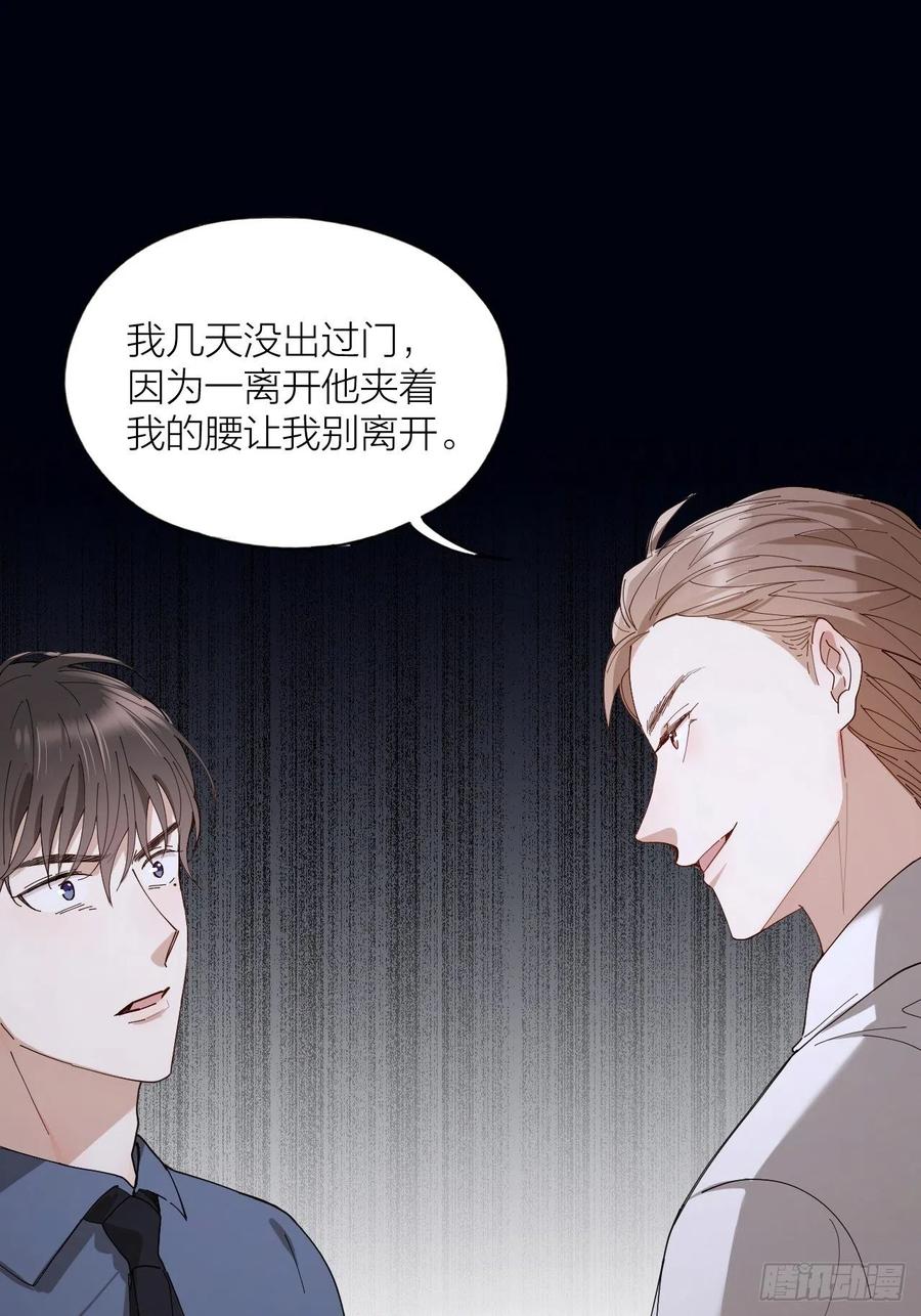 第28话 飙车4