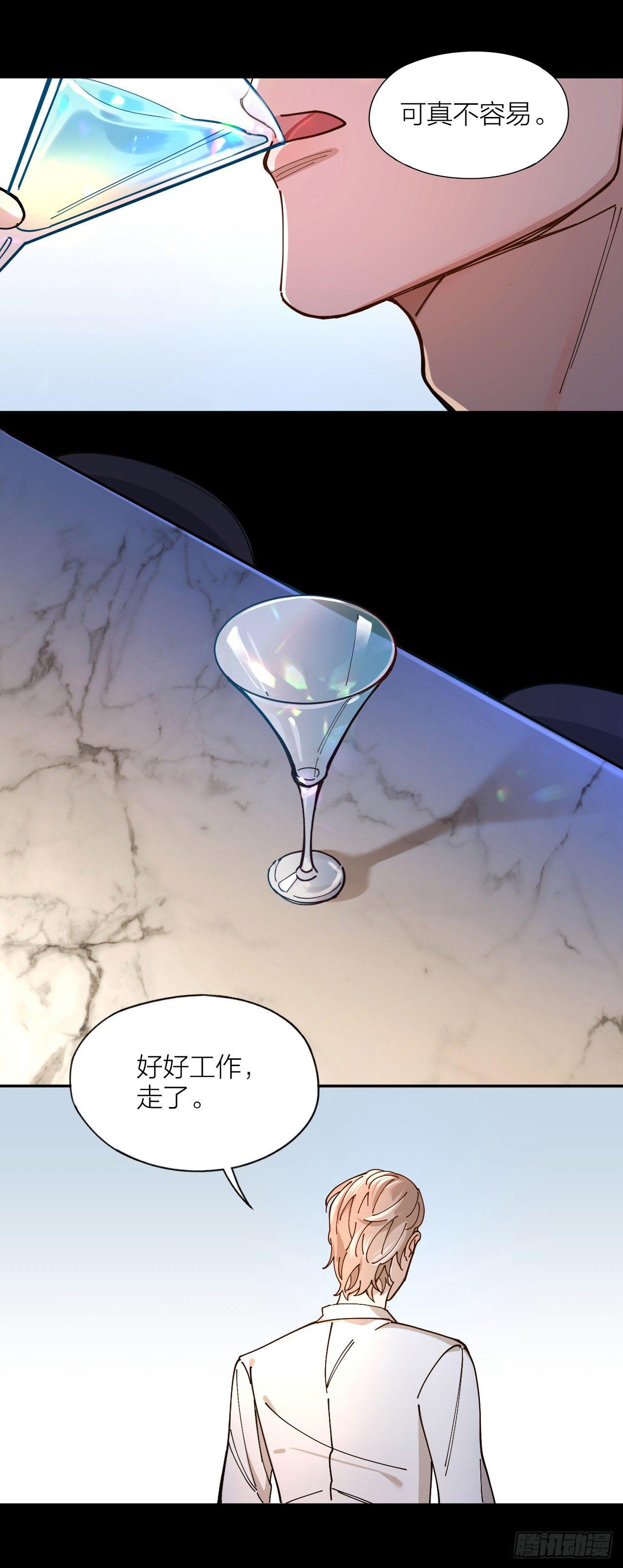 第4话 你是在谈恋爱吗25