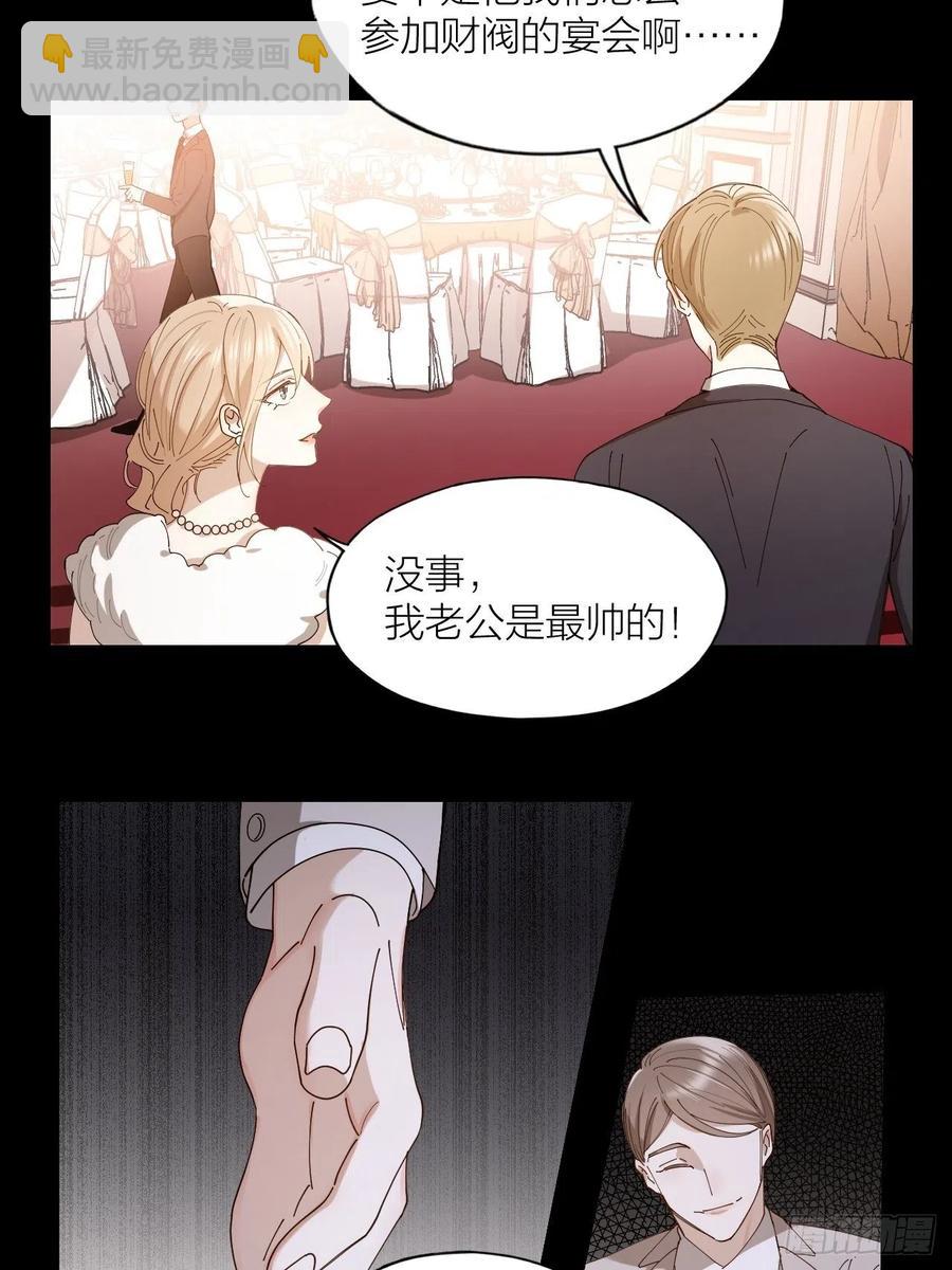 第32话 柳元的身世之谜18