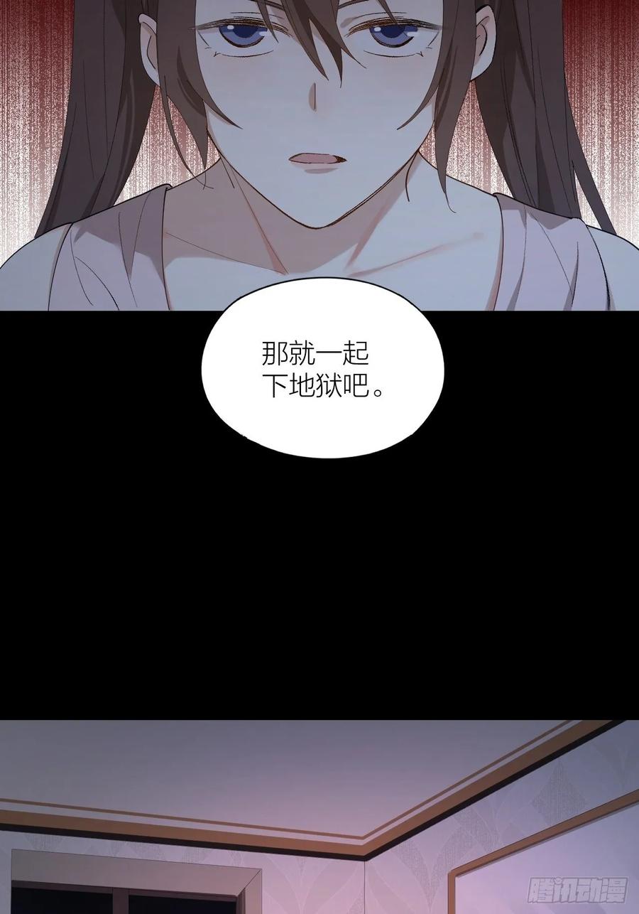 第24话 触碰禁区25