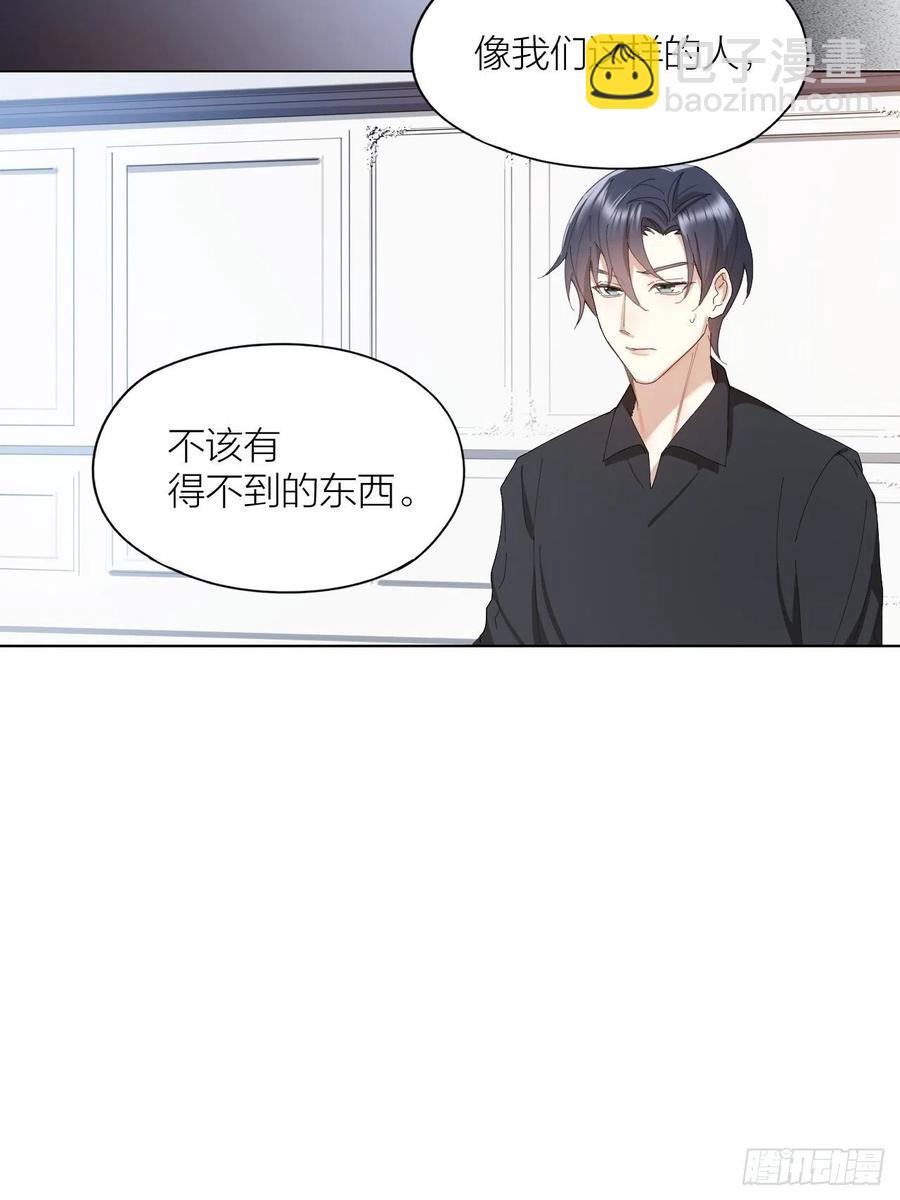 第41话 强制的爱！19