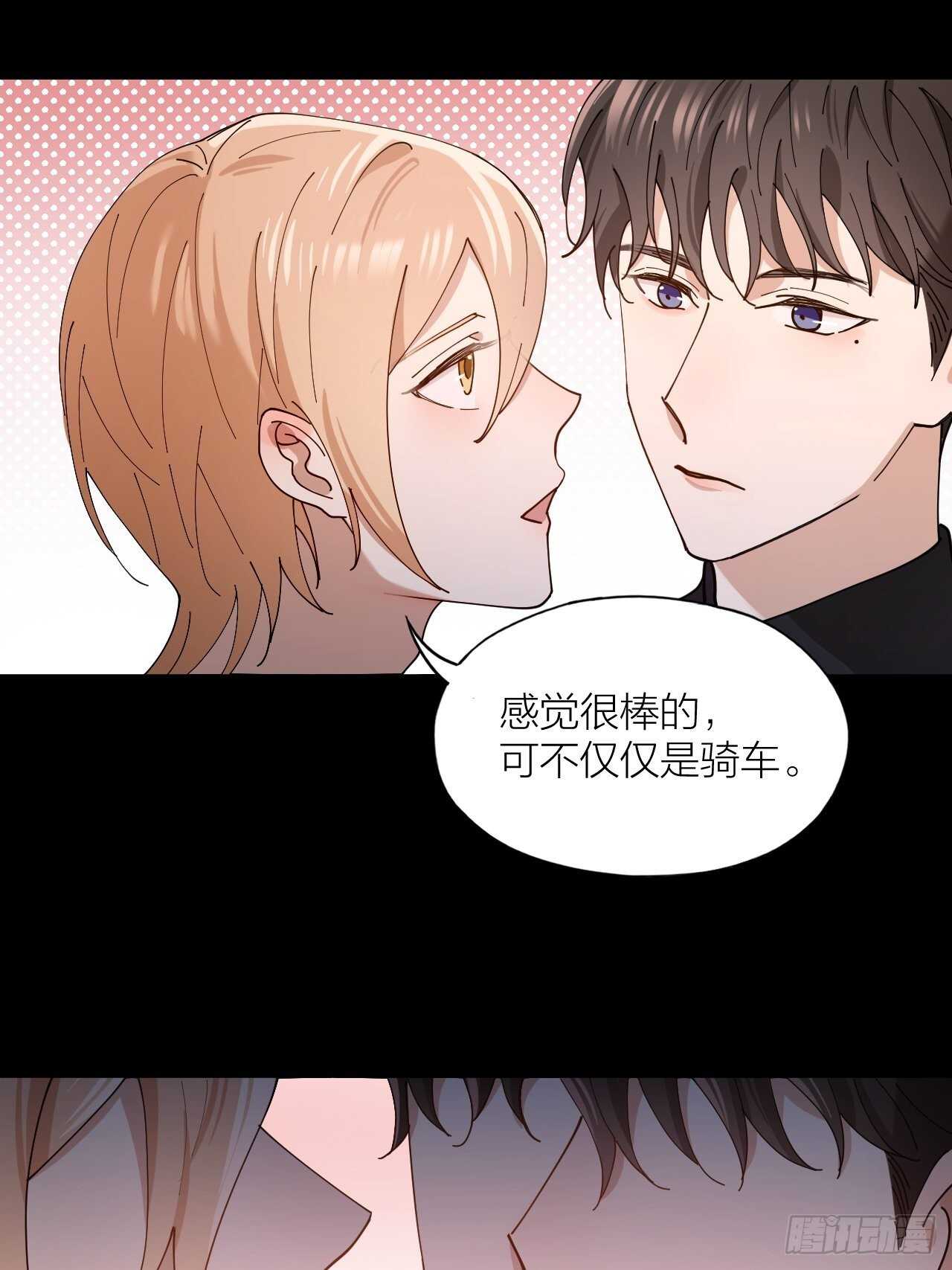 第20话 疯狂一夜22