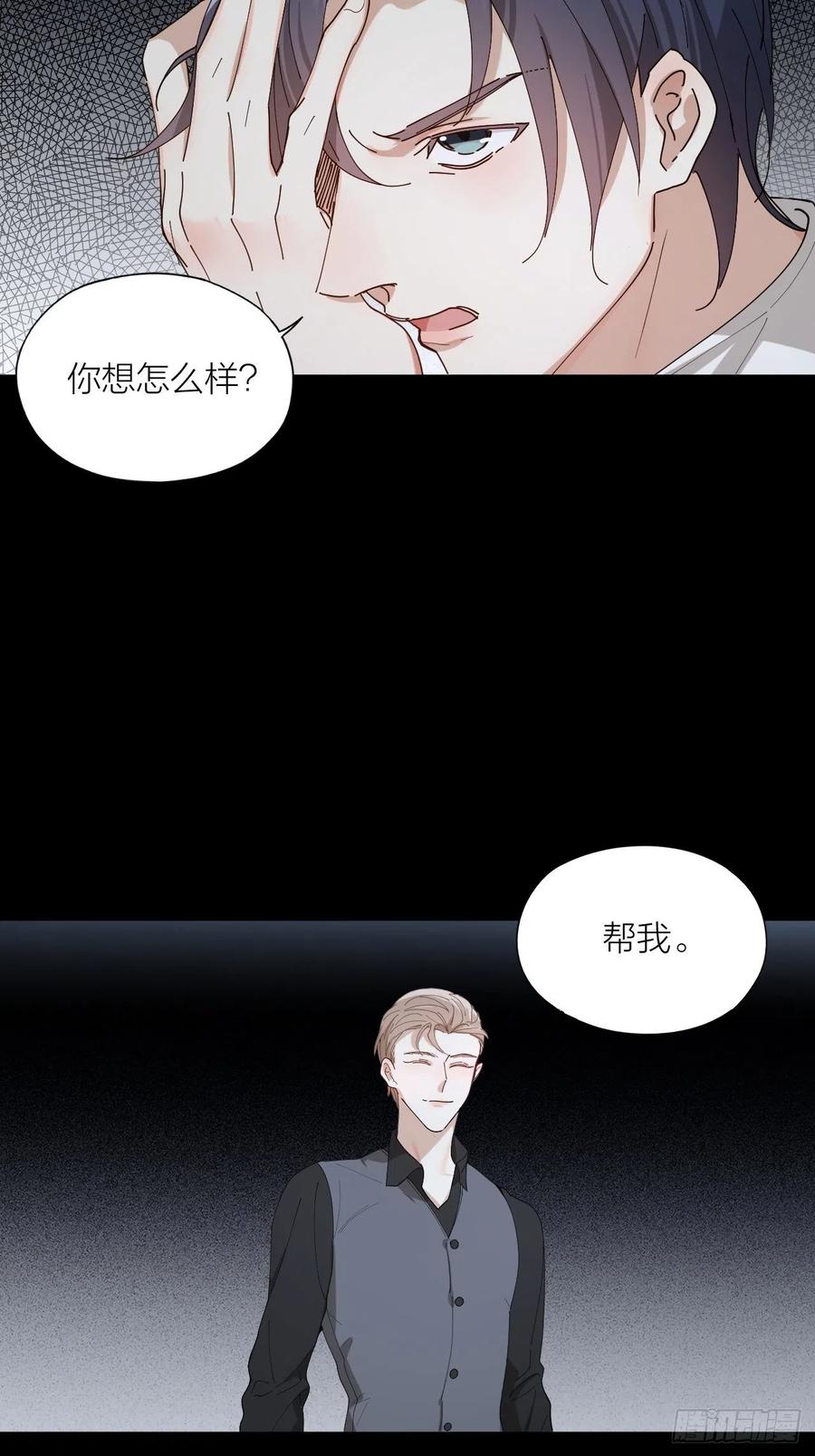 第30话 最毒不过人心27