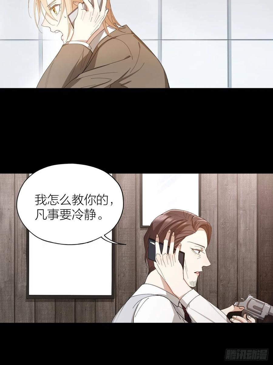 第36话 求你救救我21
