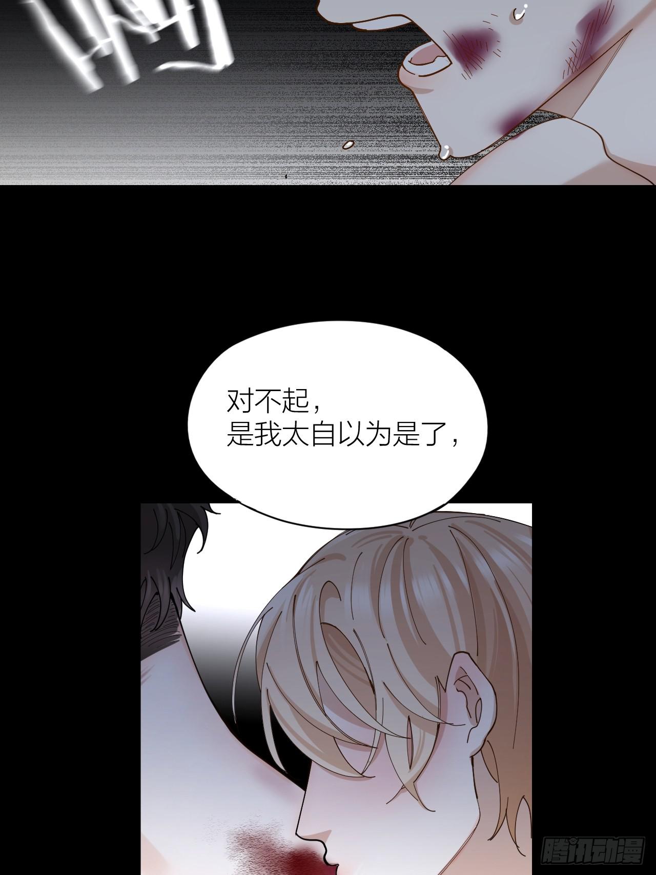 第9话 真挚的亲吻24