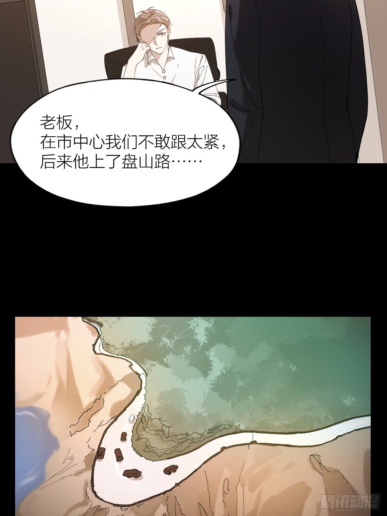 第12话 我想要你3