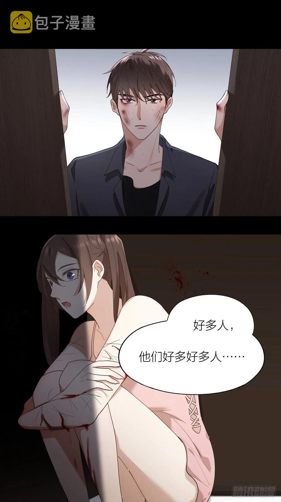 第22话 囚禁你，服从我11