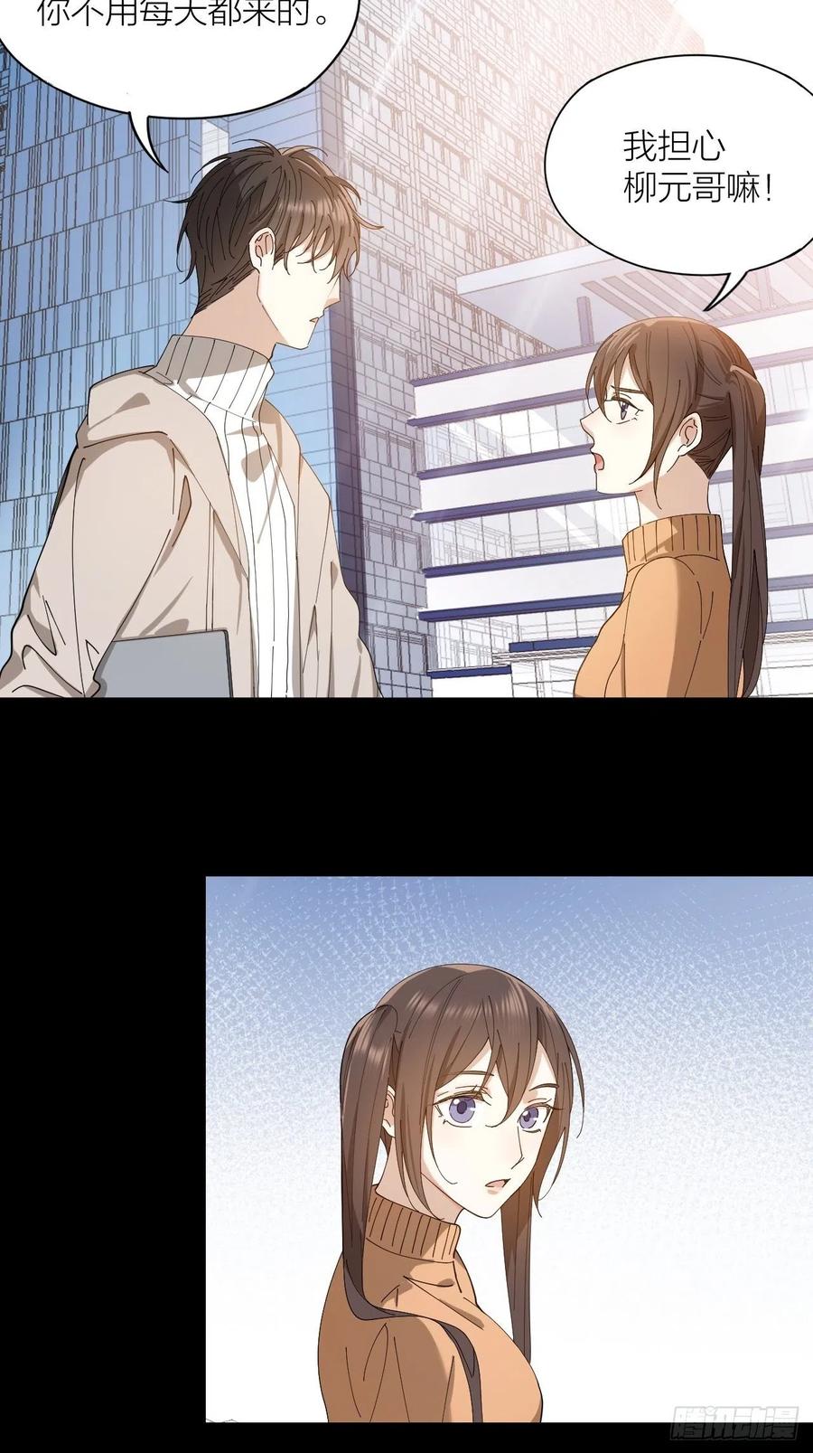 第31话 跳楼23