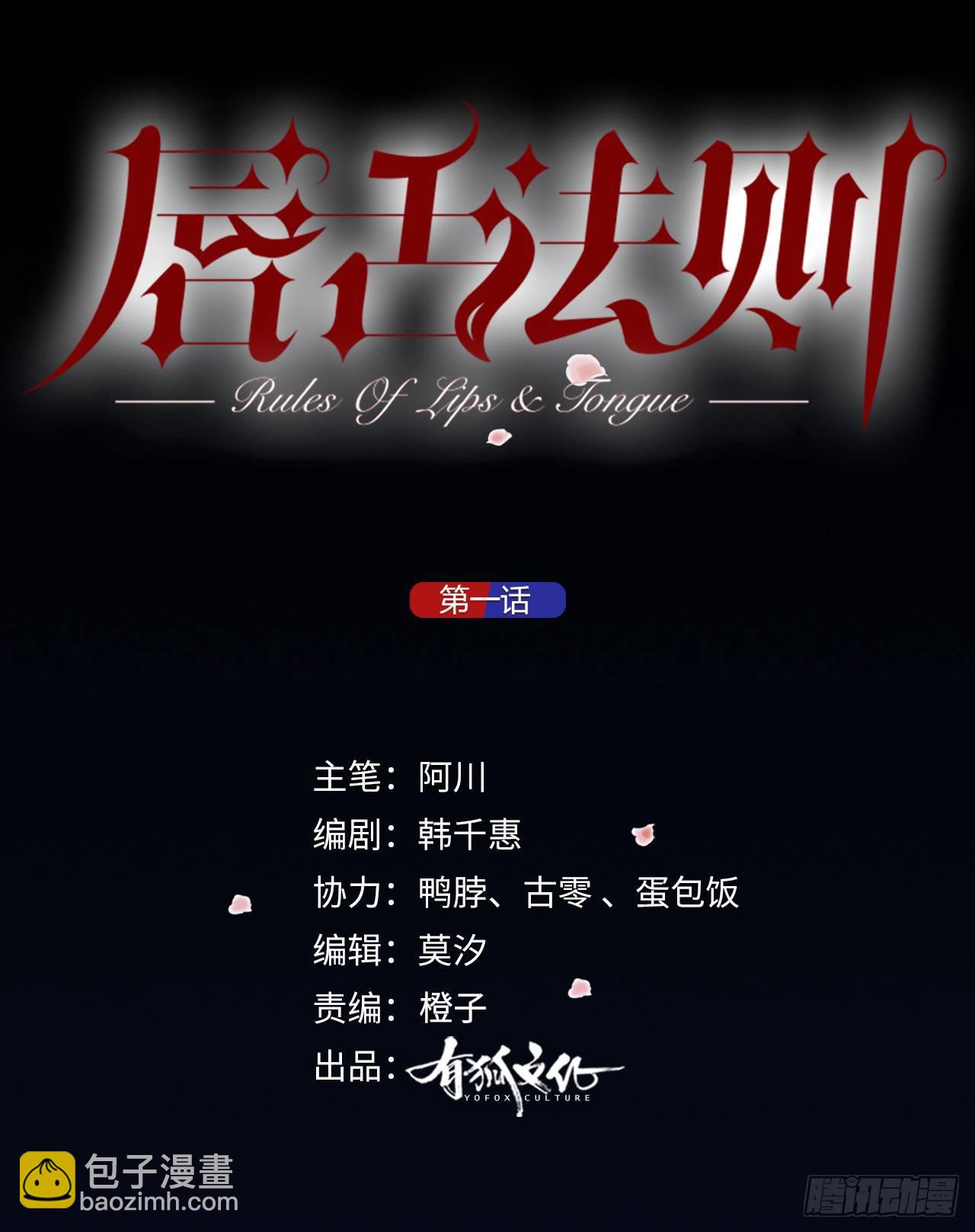 第一话 初吻15